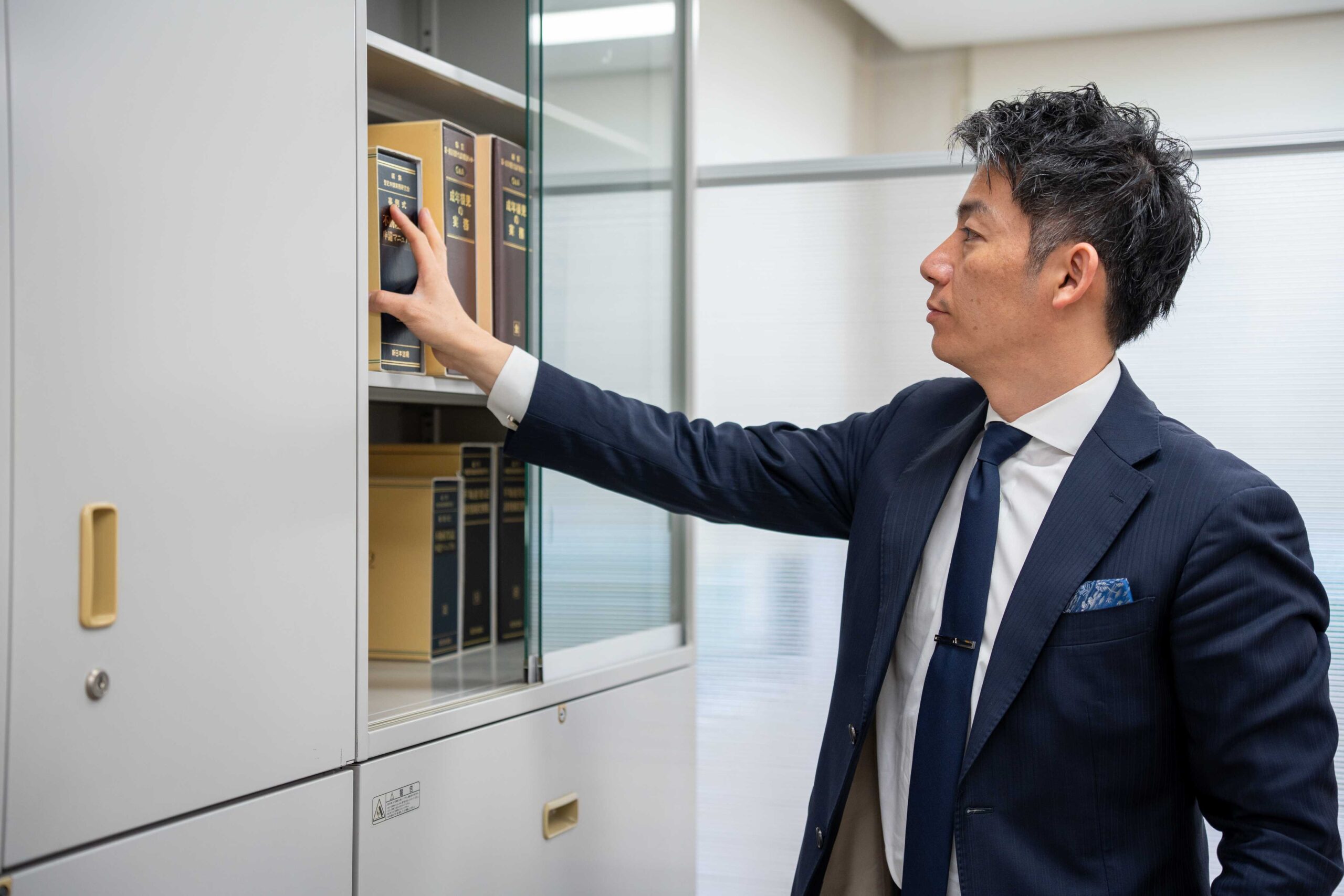 会社のイメージ