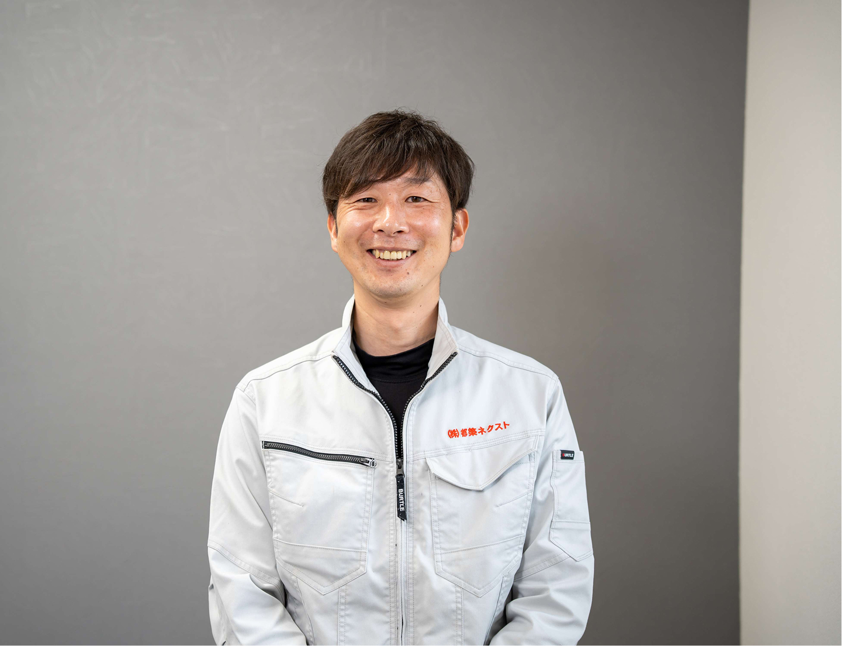 株式会社 都築ネクスト