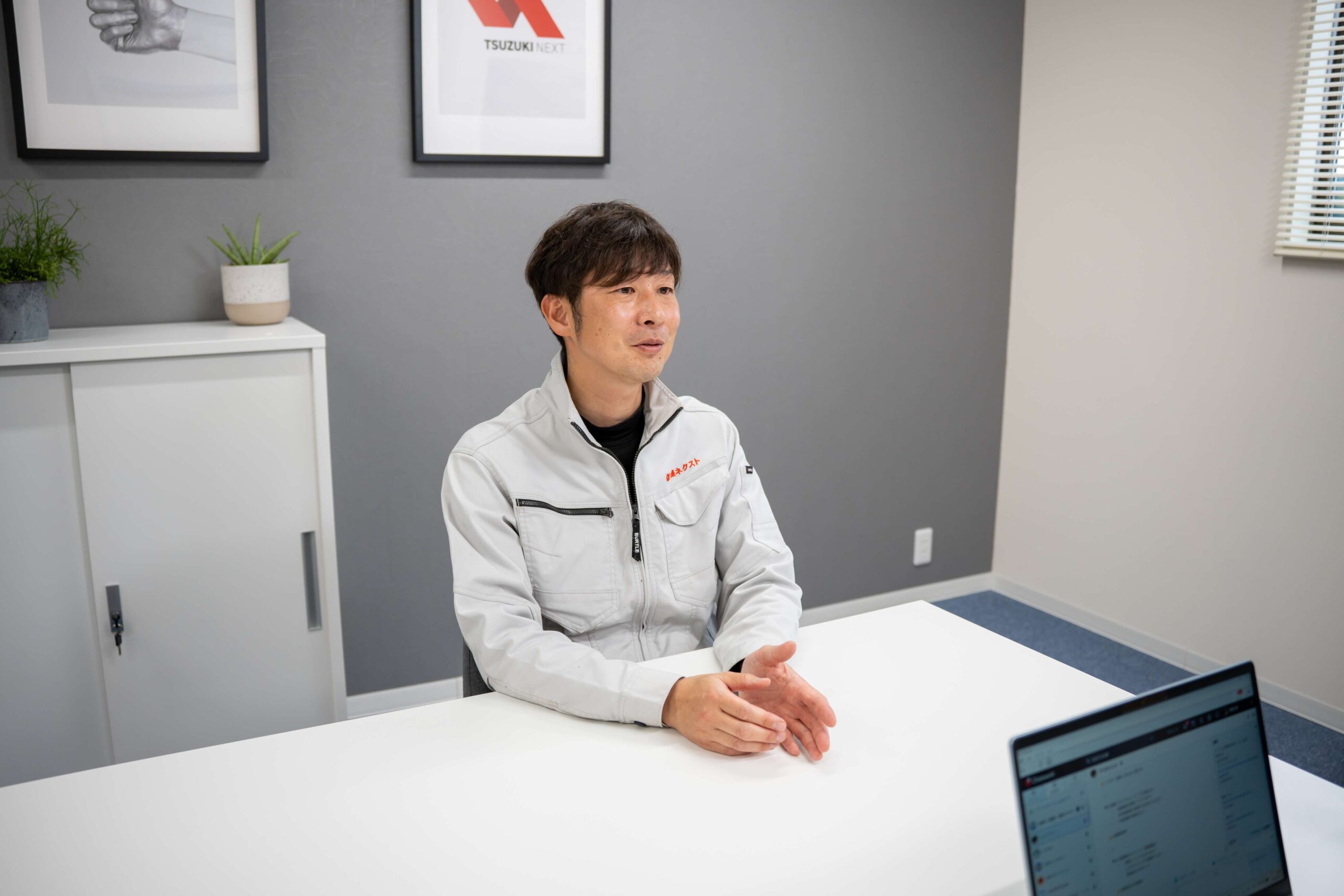 会社のイメージ