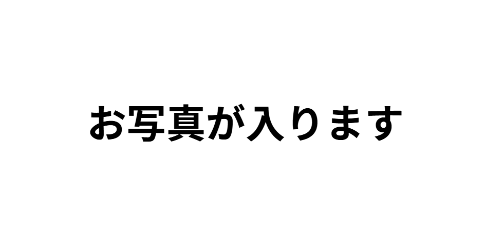 インタビュー記事の写真